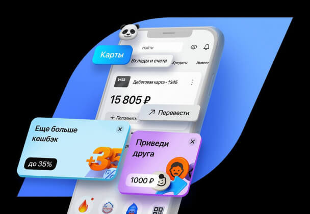 Обновленное приложение «Газпромбанка» вернулось в AppStore