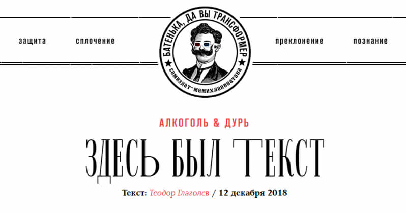 Роскомнадзор ответил основателю «Батенька, да вы трансформер» в споре об образе наркомана в СМИ