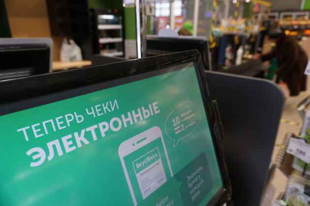 «ВкусВилл» запустил круглосуточные магазины без продавцов