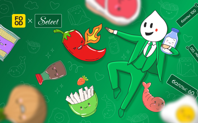 Кейс Food.ru: как увеличить число скачиваний приложения в четыре с половиной раза