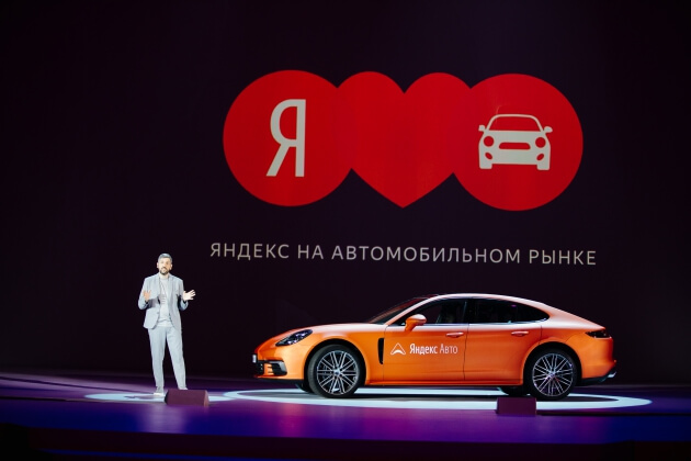 «Яндекс» рассказал о своих новинках, «приближающих будущее»