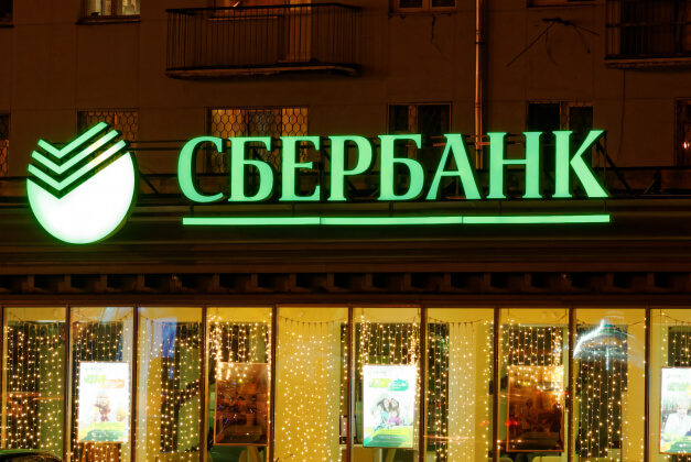 Подразделение Sberbank International возглавит Тимур Козинцев