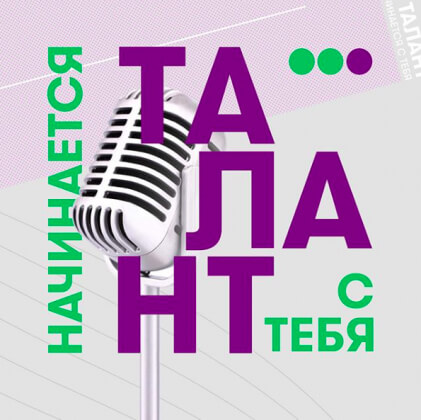 Три факта о Zivert, маленькая Монеточка и много-много музыки: новый имиджевый флайт «МегаФона»