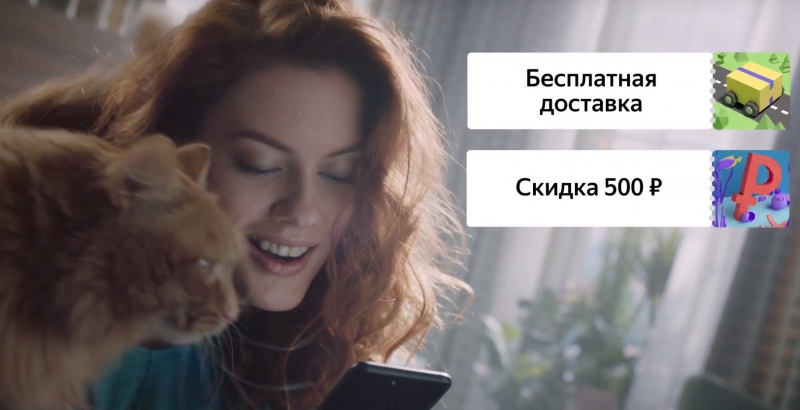 Маркетплей «Беру» в новой кампании раскрывает правила пользования бонусами