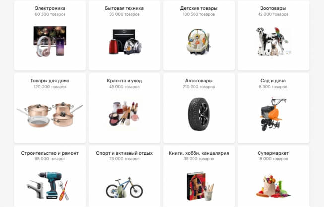 Маркетплейс Goods начинает продажи одежды и обуви