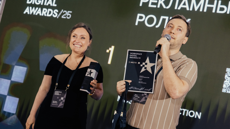 «585*ЗОЛОТОЙ» и MOSKVA PRODUCTION победили на Workspace Digital Awards 2025