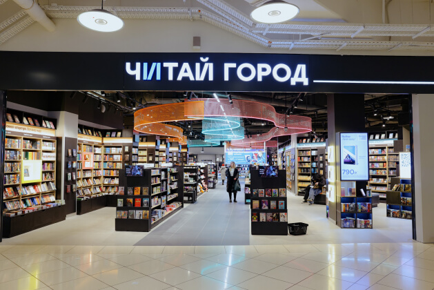 Живи, мечтай, читай: ребрендинг федеральной сети «Читай-город»