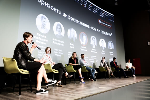 Segmento Talks: Горизонты цифровизации — есть ли пределы?