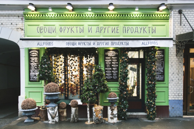 Ginza Project свернул бизнес AllFoods