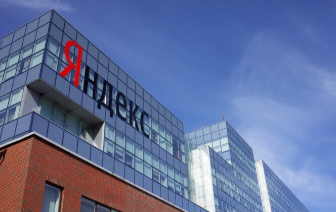 «Яндекс» нарастил рекламную выручку на 25%