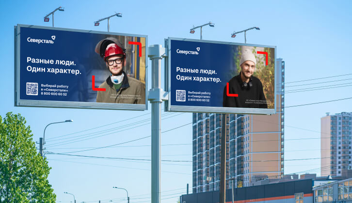 Кейс «Северстали» и Braining Group: съемка от фэшн-фотографа для рабочих на производстве