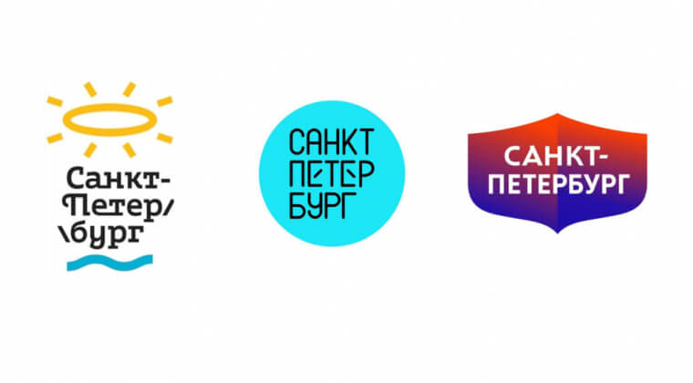 Группа дизайнеров подарила Санкт-Петербургу новый народный логотип