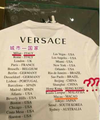 Versace пришлось извиняться за «сепаратистские» футболки для Китая