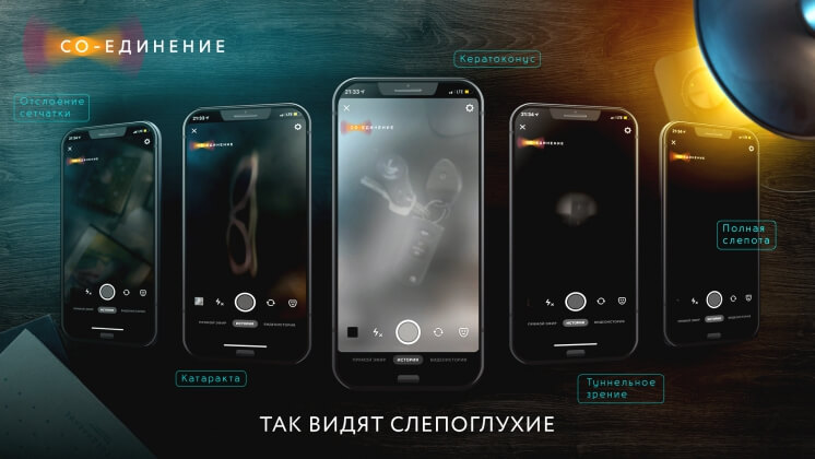 «ВКонтакте» и ESforce поддержат первую в мире онлайн-игру о жизни на ощупь