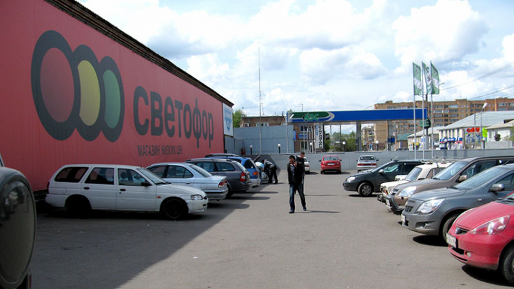 В магазинах сети «Светофор» выявили 34 млн нарушений за два года