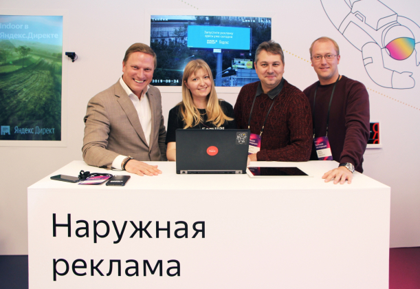 MAER GROUP — о том, как программатик-технологии позволили малому бизнесу закупать DOOH