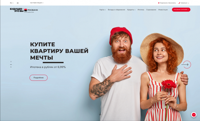 «Студия Олега Чулакова» разработала корпоративный сайт «Росбанка»