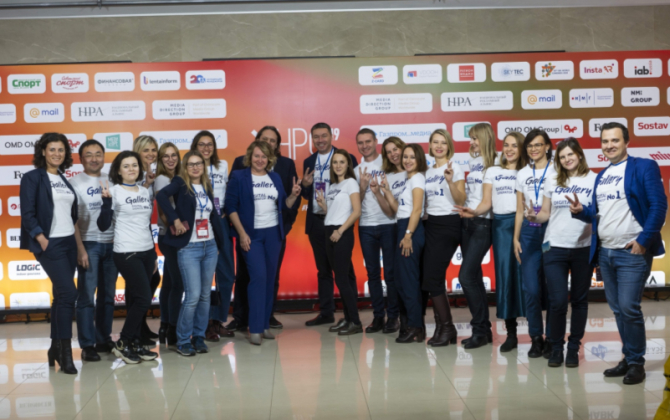 Gallery представила экосистему цифрового будущего в наружной рекламе на НРФ 2019