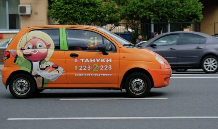 Скандальная реклама «Тануки»: кому это выгодно