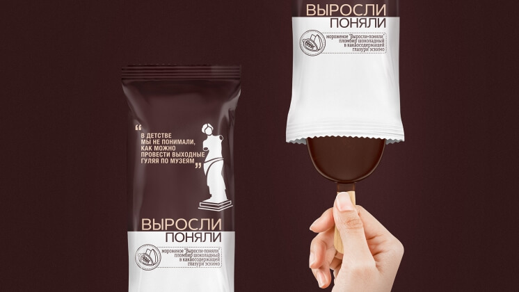 Традиционный обзор брендинговых проектов — апрель