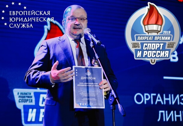 Драйв и зрелищность побед на стадионе должны быть подкреплены защищённостью и спокойствием на трибунах