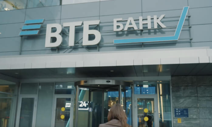 ВТБ начнет миграцию клиентов «Почта Банка» в апреле