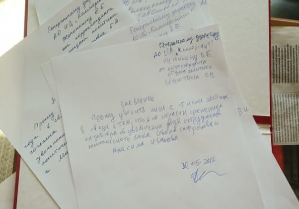Отдел политики «Коммерсанта» покинет издание после конфликта с акционером