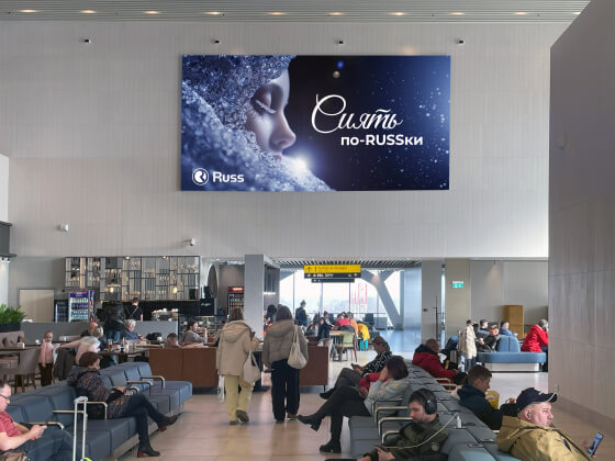 Группа Russ запустила цифровые экраны в новом терминале аэропорта Новокузнецка