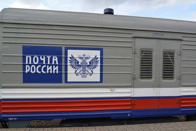 «Почта России» попросила у государства 85 млрд рублей на торговлю алкоголем и лекарствами