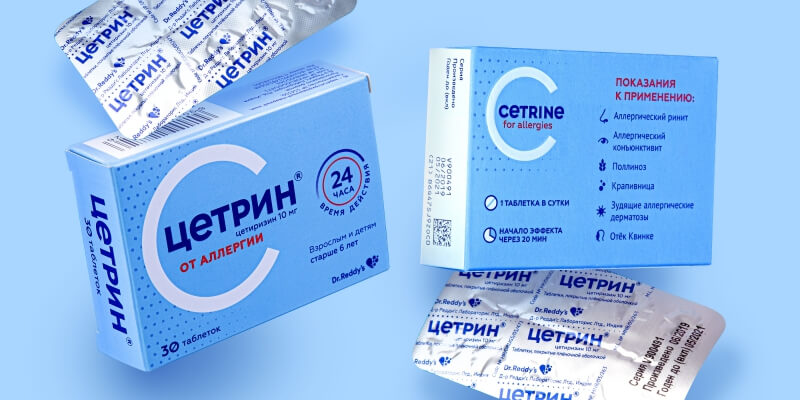 Геометричность и абстракция: Weavers Brand Consultancy обновило айдентику препарата «Цетрин»