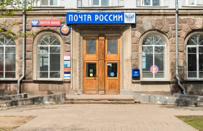 «Ростелеком» будет показывать рекламу в отделениях «Почты России»