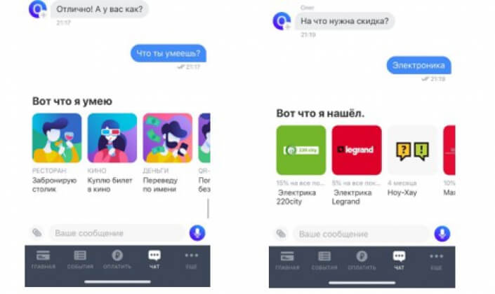 Тинькофф запустил голосового помощника Олега, который не любит панибратства