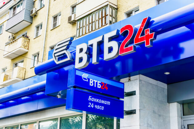 Медиатендер ВТБ на 2020-2021 годы выиграло агентство Media Instinct
