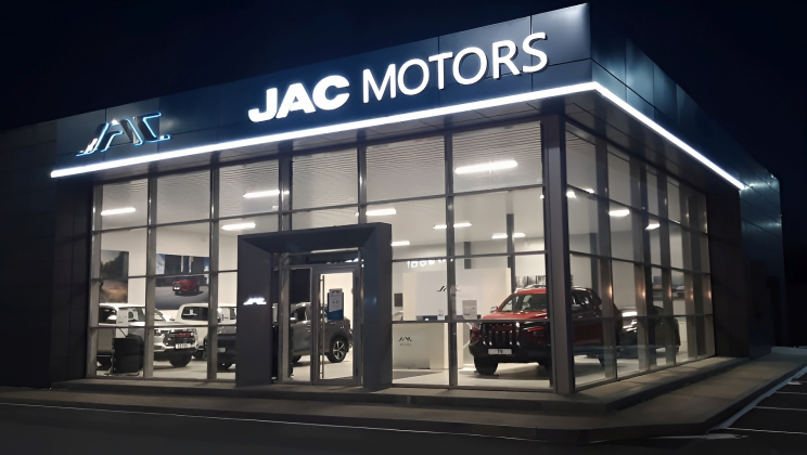 JAC запустит серийное производство грузовиков в России под собственным брендом