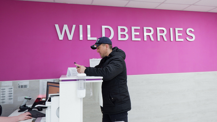 Wildberries запустил тестирование сервиса онлайн-чаевых