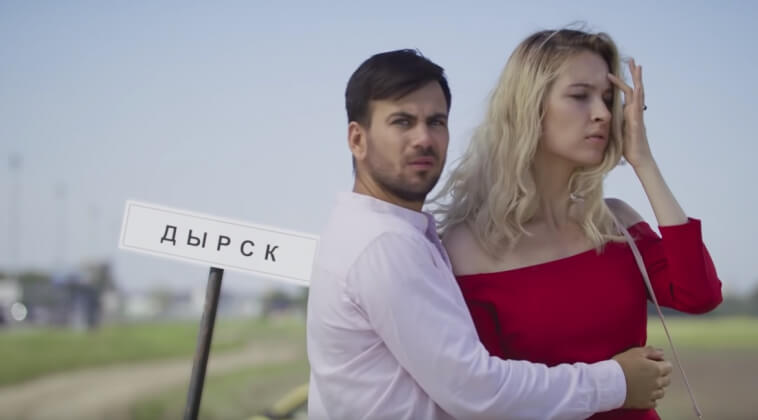 Суп с кишками и свидание в Дырске: в сети появились ролики, призывающие идти на выборы