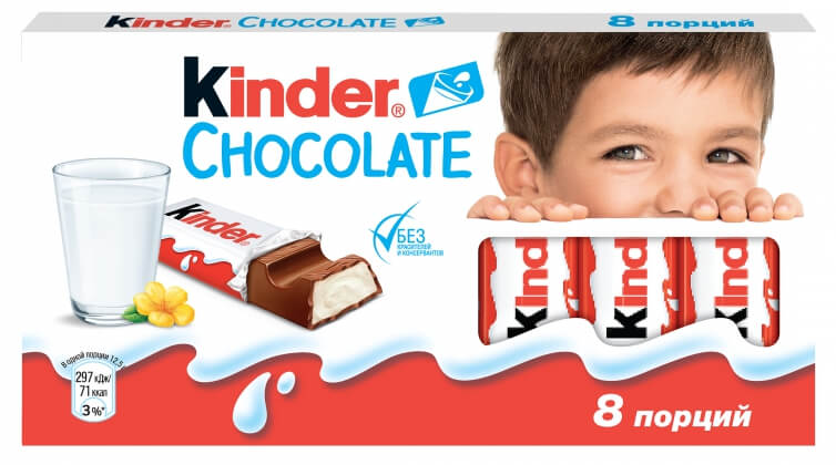 «Новый образ знаменитого бренда»: Ferrero заменила ребенка на упаковке Kinder Chocolate