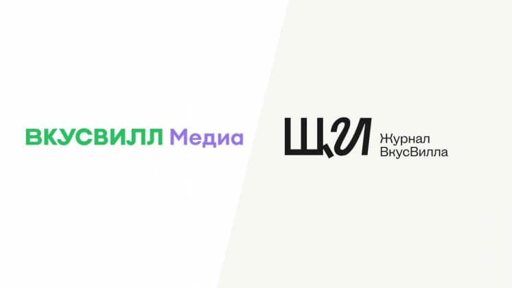 «ВкусВилл» перезапустил бренд-медиа