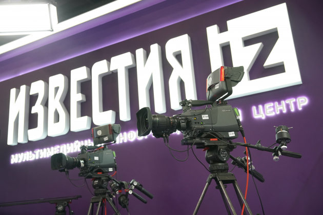 Итоги года МИЦ «Известия»: лидерство газеты по цитируемости и рост аудитории
