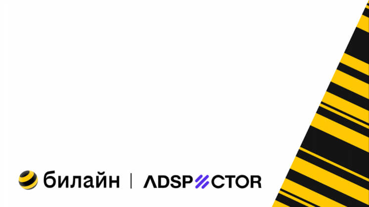 Adspector победила в тендере «билайна» на оказание услуг в Telegram