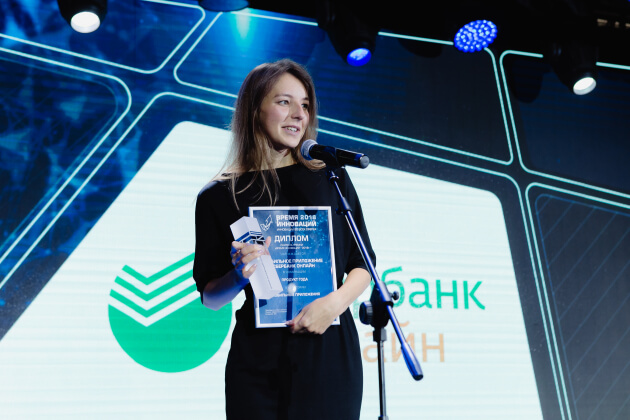 Продолжается прием заявок на участие в Девятой Премии «Время инноваций – 2019»