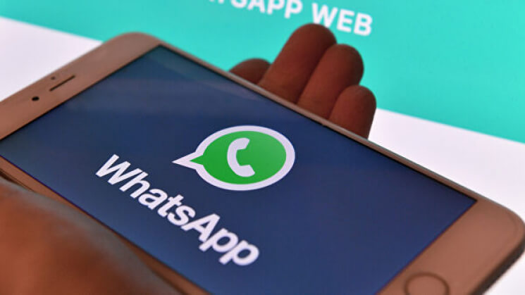 WhatsApp создал возможность устанавливать напоминания