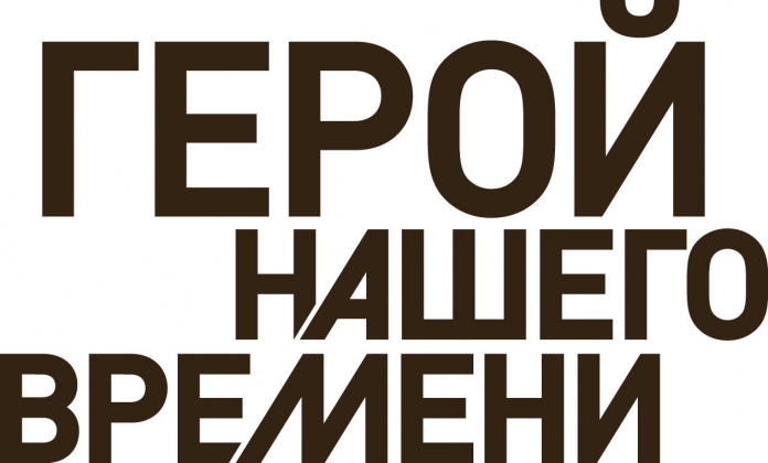 В Калуге объявлены победители творческого конкурса «Современник на экране»
