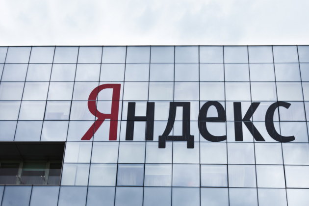 Сбербанк передал «золотую акцию» «Яндексу»