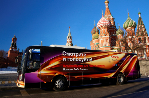TMG предлагает тотально брендированный автобус на маршруте «Б» в Москве