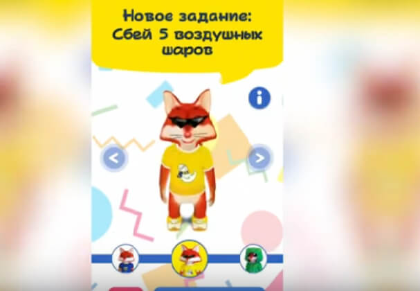«Лента» запускает AR-игру для покупателей