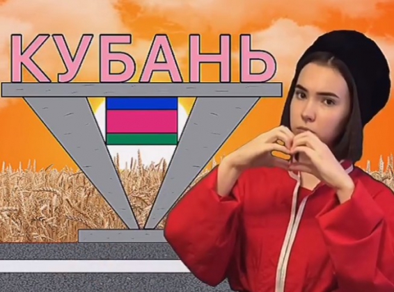 Молодая блогерша прорекламировала Кубань через рэп и наивный монтаж