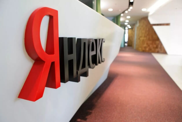 «Яндекс» прокомментировал недовольство из-за приоритетной выдачи «колдунщиков»