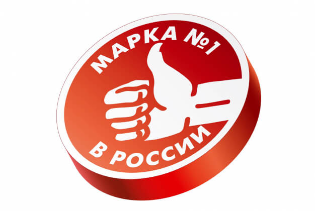 Старт ежегодной премии доверия потребителей «Марка №1 в России-2019»