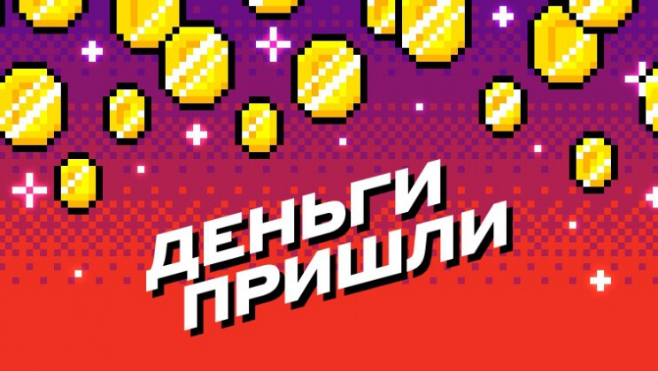 «Альфа-банк» запускает подкаст «Деньги пришли» с Ильей Красильщиком и Сашей Поливановым